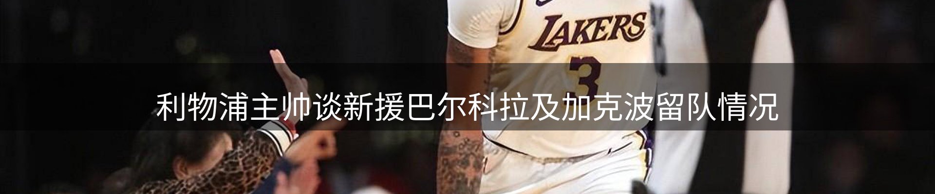 热点汇总