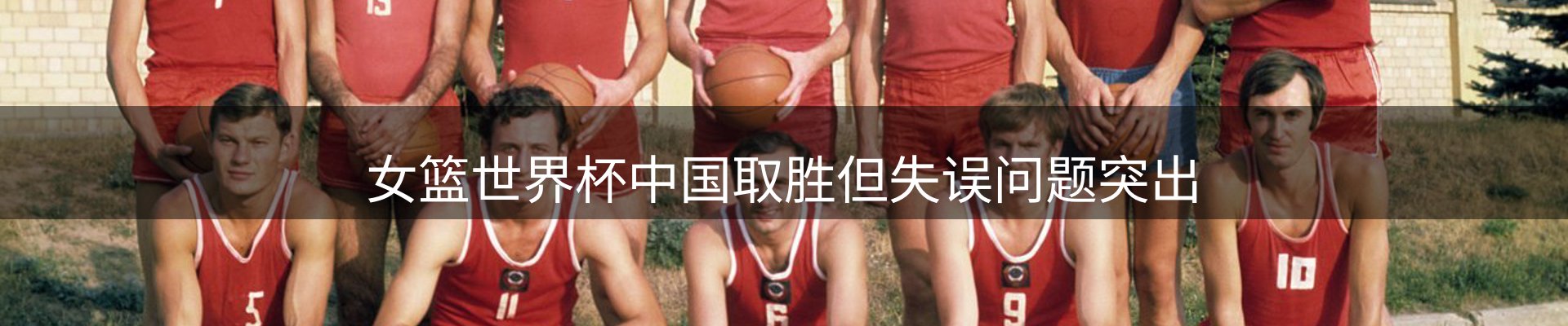 热点汇总