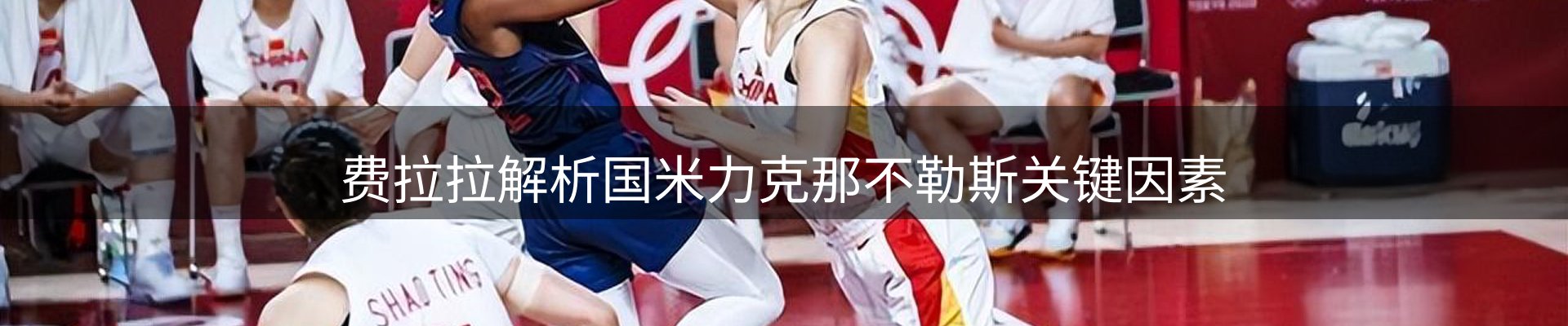 热点汇总